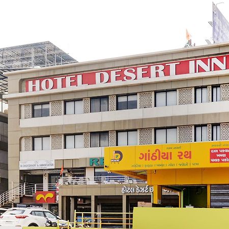Hotel Desert Inn Tharad ภายนอก รูปภาพ
